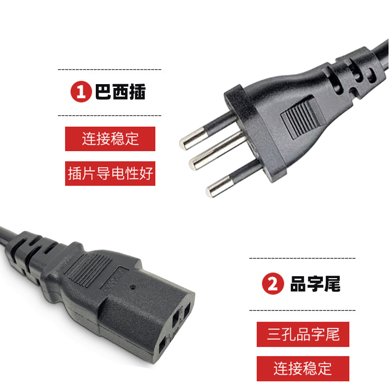 BC巴西三插品字尾详情1_06.gif