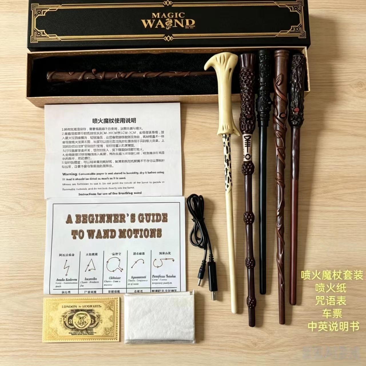 El fabricante vende directamente la varita de Harry Potter para rociar la varita de fuego, la varita mágica de dumbledore, el juguete de cumpleaños para rociar la varita de fuego.