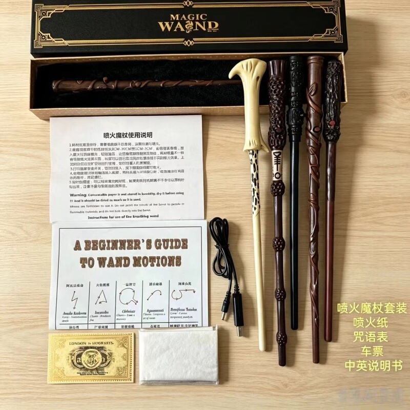 Direct from the manufacturer: Harry Potter wand that can shoot fire, Dumbledore magic wand, birthday toy fire-spraying staff