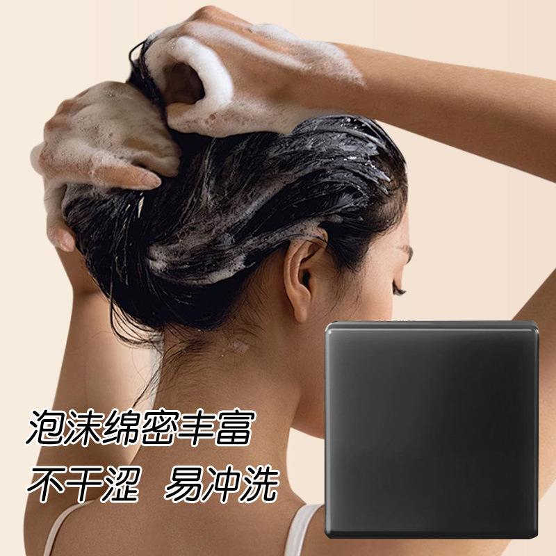 国药世家侧柏叶洗发皂 厂家批发何首乌草本精油养护手工洗头皂|undefined