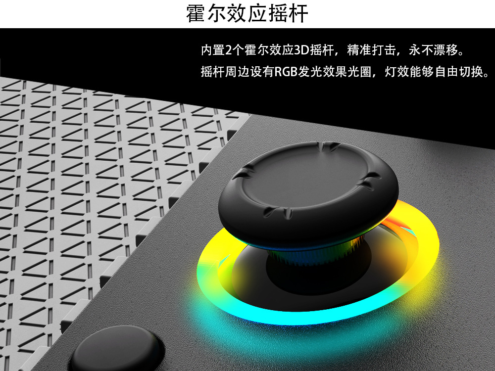 joystick CN