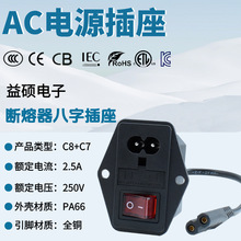 AC����һ8�ֲ��� AC-01A �B�wʽ�������_�P ���U�z���� C7���^��