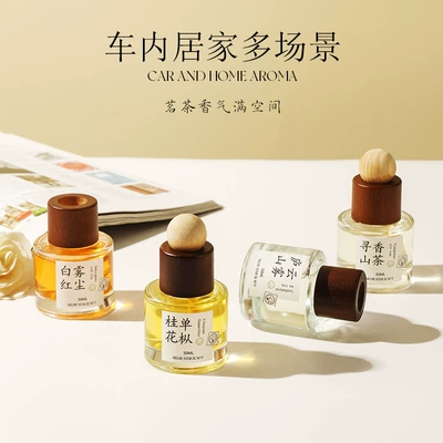 mist red dust continues to | Car Perfume Aromatherapy