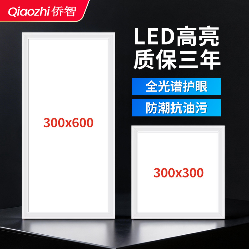 lámpara de techo integrada led lámpara de techo plano pasillo baño lámpara de cocina incrustada lámpara de panel lámpara de techo