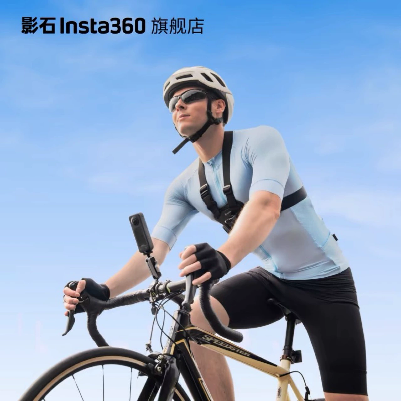 影石Insta360 Новая версия Набор аксессуаров для велоспорта, совместим с сериями X/Ace/GO