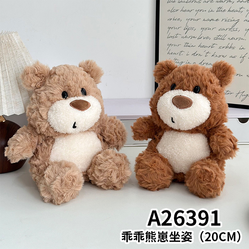 Good little bear cub