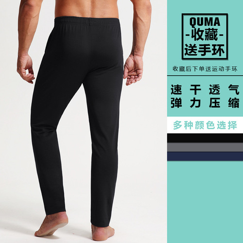 Men's Autumn/Winter Casual Sports Running Cycling Hiking Solid Color Quick-Drying Breathable Couple Yoga Pants