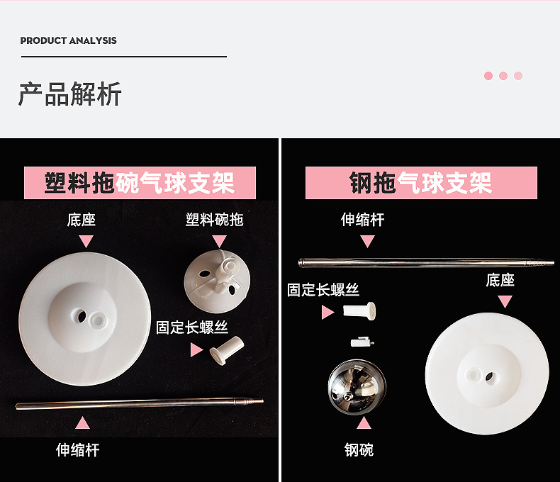 气球支架-套版-0922_06.jpg