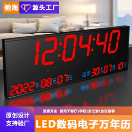 挂钟、壁钟;闹钟、台钟;计时器