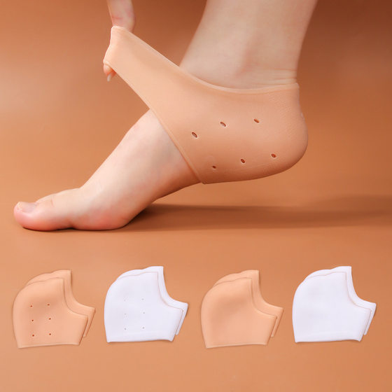 Silicone heel protection cover dry cracking anti-cracking socks men's and women's heel anti-cracking cover moisturizing anti-wear foot pain