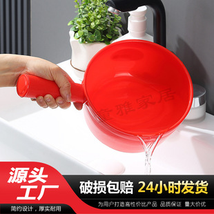 Plastic extra-thick water spoon household bath spoon Kitchen long handle water ladle industrial water shell can not be broken large spot wholesale