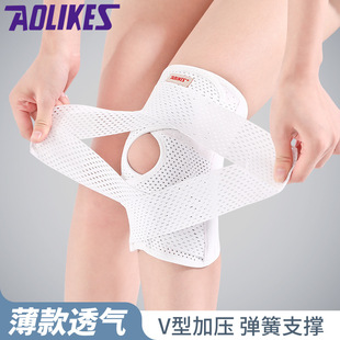 Four-point compression knee support | summer breathable anti-slip knee brace | 1688 buying guide
