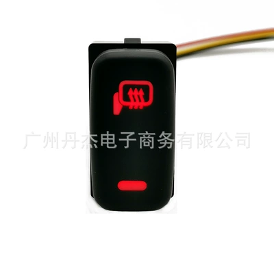 cool fog light daytime running Other Car Modifications - rearview-mirror-heating-switch-tail-line