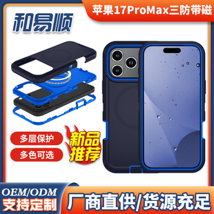 �羳���Q��IP17promax����һ�����֙C����ˤ���m�֙C�׿Ɏ����A