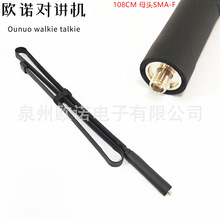 �m�Ì��hUV5R/BF888S���v�C�۳��쾀108CMĸ�^�쾀