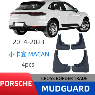 Suitable for 14-23 Models of Porsche Small Cayenne Macan Car Tire Mudguards, Soft Rubber Mud Flaps, Modification Accessories (Mudguard) - 14-23-porsche-macan