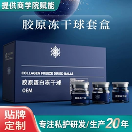 私处保养;女用私处洗液;护垫