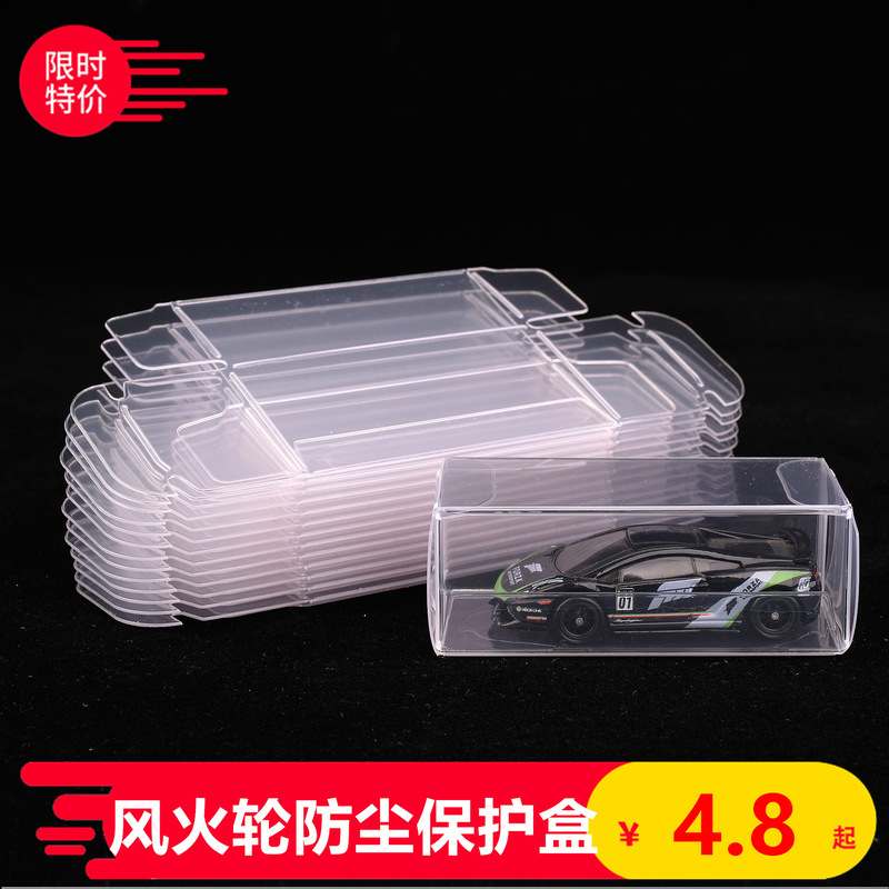 Hot Wheels Domeka Matchbox Small Scale Car Model Protection High Transparent Pvc Dustproof Display Storage Box Foldableing