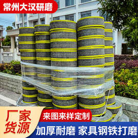 厂家批发千叶轮 钛合金罐体内壁镜面处理320目不锈钢专用千叶轮