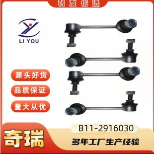 B11-2916030�Ҽ�ϵ�y�����U���m�������B11