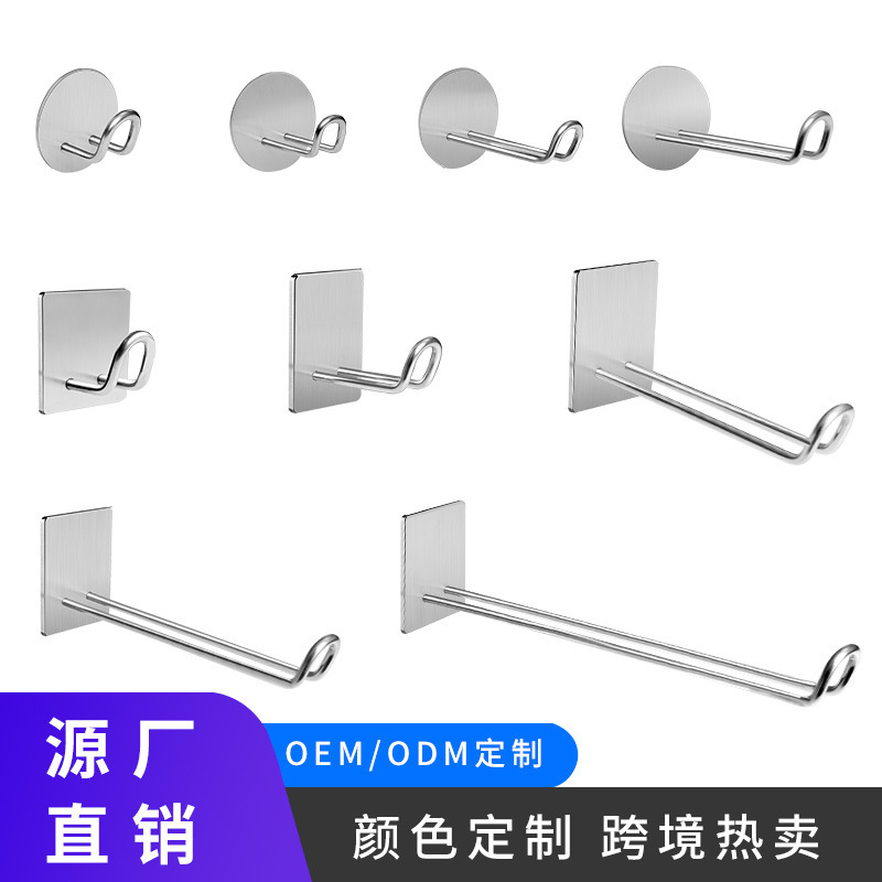 Cross-Border Punch-Free 304 Stainless Steel Hook Strong Adhesive Wall Hanging Wall Kitchen Metal Hook Load-Bearing Adhesive Hook Cross-Border Punch-Free 304 Stainless Steel Hook Strong Adhesive Wall Hanging Wall Kitchen Metal Hook Load-Bearing Adhesive Hook