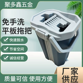 拖把、拖布桶;玻璃清洁器;平板拖把