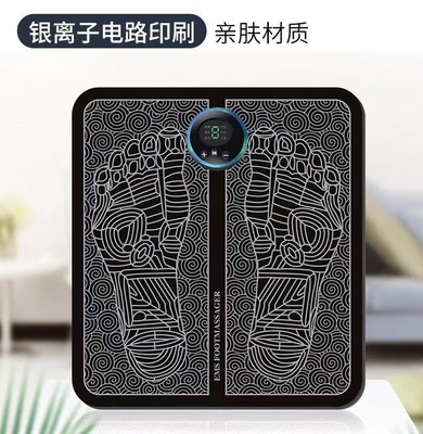 EMS door mat intelligence acupuncture Foot Massage Cushion electric current Massager Foot massage Foot Massage Cushion