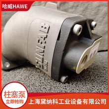 �ٷ�������SAP-017R-N-DL4-L35-SS-000��HAWE����Һ���ͱ� ���N