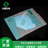 CPE texture of material KN95 Mask seal up plastic bag Seal dustproof Waterproof bag customized