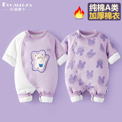 Baby Bodysuit for 0-2 Year Olds, Winter Long Sleeve Climbing Suit for Boys and Girls, Outdoors, Thick Warm Cotton Coat