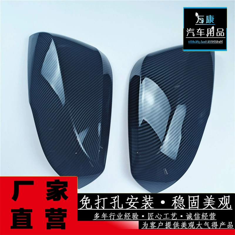 Применимо к 22 Highlander/20RAV4/Crown Land Release/21 Seine Зеркало заднего вида Зеркало декоративная крышка