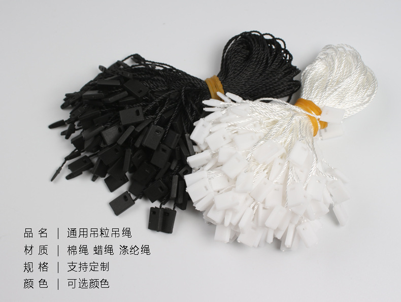 吊绳_02