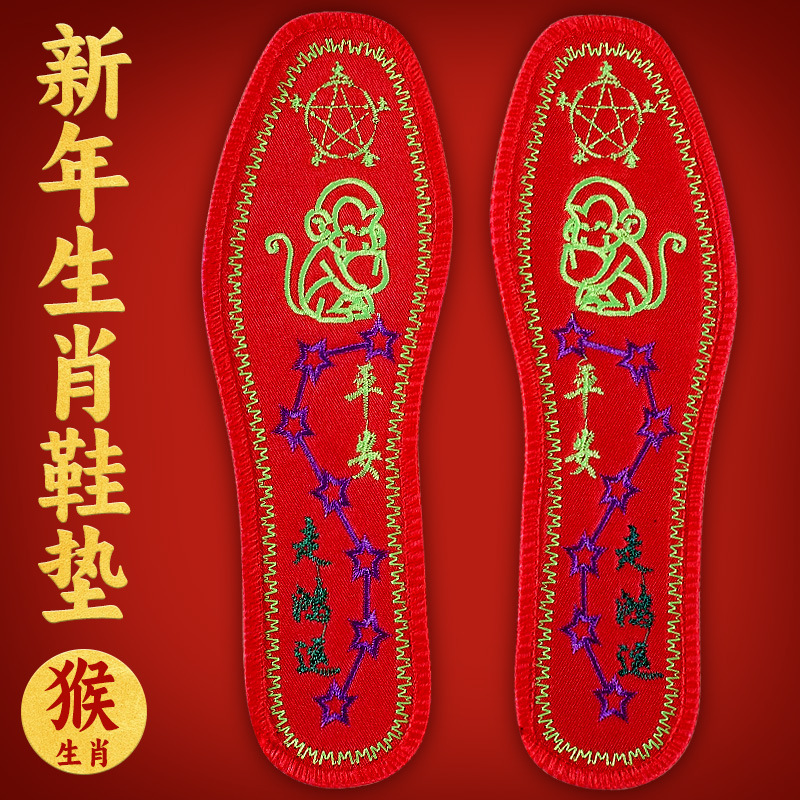 Este año de la vida gran plantilla bordada roja Ma Nian Xiang Yun Fuzi fábrica de plantilla transpirable mayorista tienda de suministro
