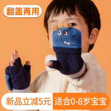 Writing homework gloves children winter warm girls boys跨境