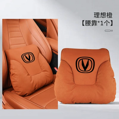 Headrest | Interior - two-corner-pillows-ideal-orange-one-waist-pillow-changan-black-label