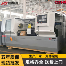 现机供应CK6140X2000数控车床 可定装全液压 卧式全自动6140车床