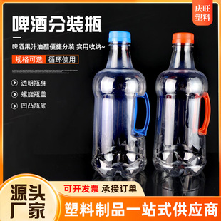 ���l2500ml̼����Ϲ�֭�u�׿�ƿ 5��Ȱ�pet͸�����Ͼ��ơ��Ͱ