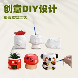 花盆容器;装饰花瓶;陶瓷工艺品