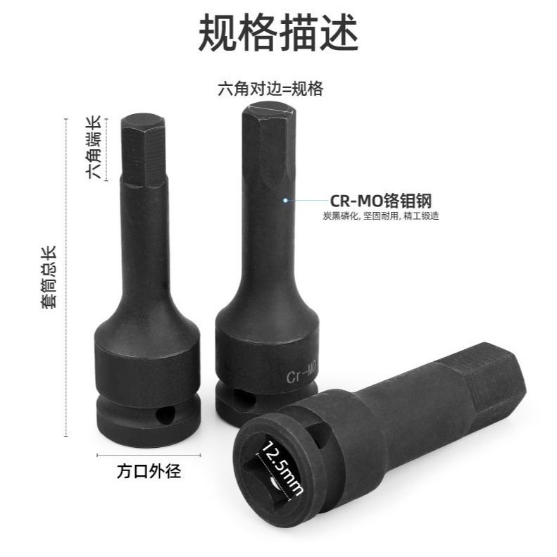 Venta al por mayor 1/2 hexágono socket de una pieza de cabeza por lotes llave eléctrica pistola de aire manga cromo molibdeno acero destornillador manga traje