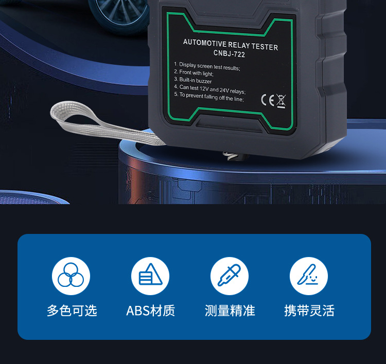 12V/24Vled Display Car Relay Tester Car Circuit Detector Large Capacity Battery