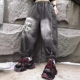 复古字母印花牛仔裤女复古水洗磨白宽松显瘦毛边拼接哈伦裤老爹裤