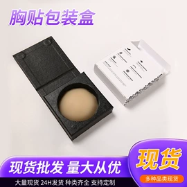 纸盒;纸袋;包装产品定制