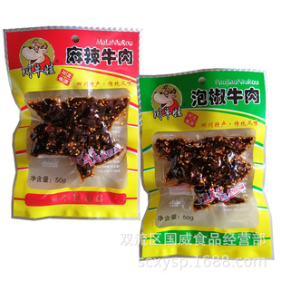 ��ţ������ţ��50g ��ʳ��ʳ�ݽ�ţ������ţ�⴨ţ��ţ����ʳ���l