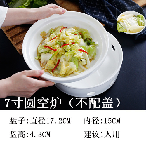 ホテルのレストランの乾燥鍋料理皿ろうそく加熱保温家庭用陶磁器皿明炉ベースセットホット料理皿|undefined
