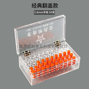 零散子弹盒经典翻盖款弹药盒5.8mm手枪50发翻盖子弹收纳盒-阿里巴巴