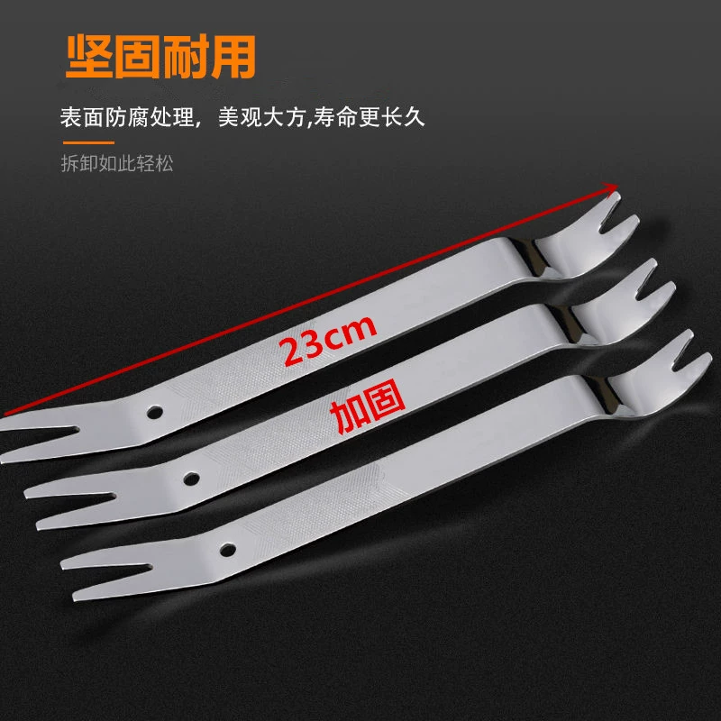 Автомобильная аудиосистема инструмент для разборки из нержавеющей стали металлический лом стальной коромысло дверь гвоздь пластиковая пряжка отвертка удлиненная