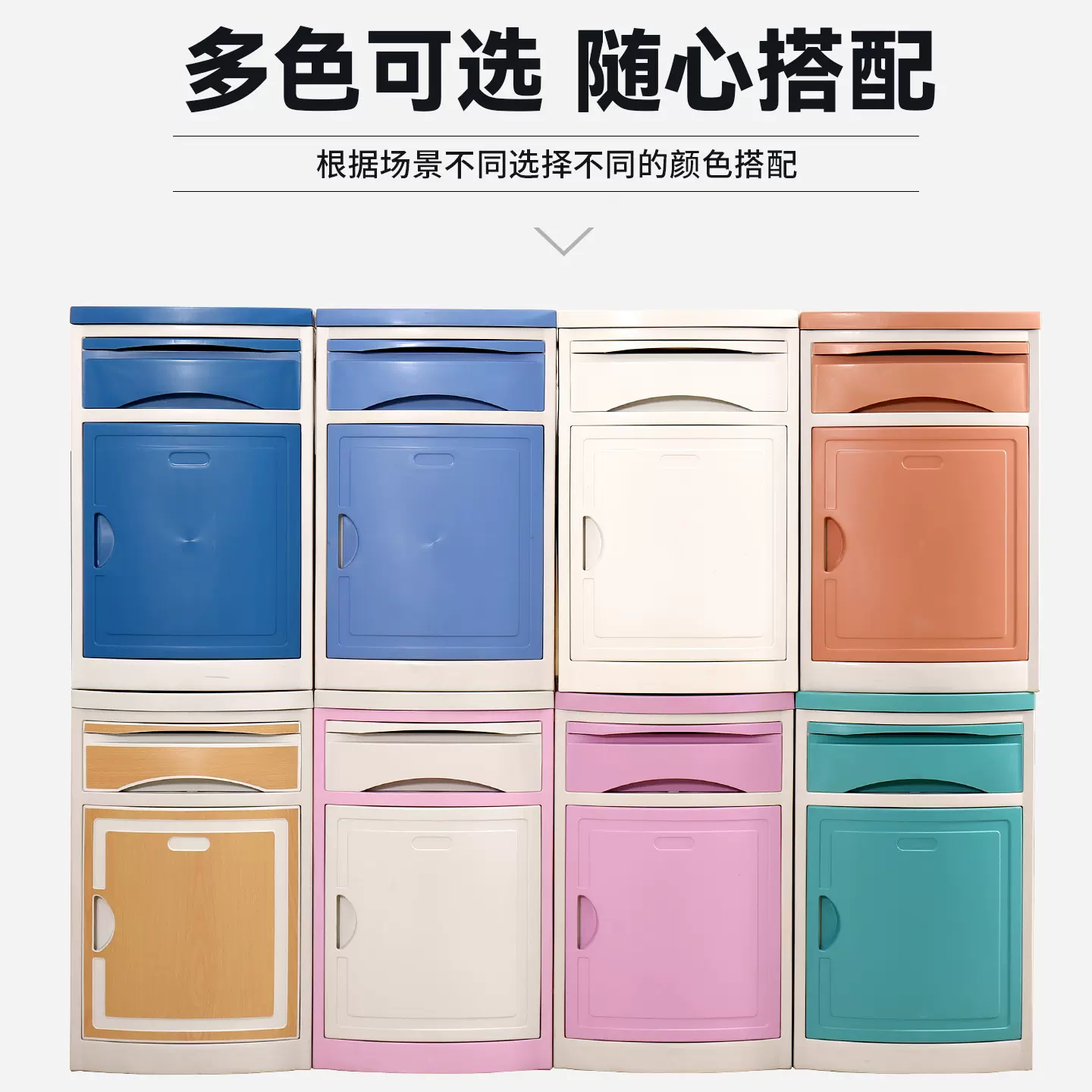 加固医用床头柜现货养老院床头储物柜医院病房护理床配套床头柜