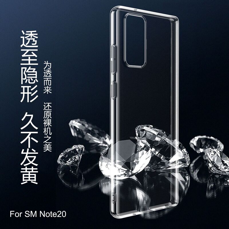 Suitable for Samsung Galaxy Note20 All-Inclusive Pc Mobile Phone Case 20Ultra5G Protective Cover Note10+ Mirror