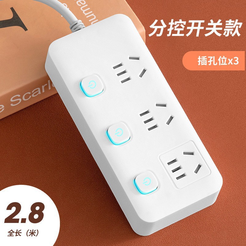Tablero de conexión blanco pequeño Tablero de conexión multifunción Hogar con línea de carga USB Subcontrol de conexión de interruptor múltiple Tablero de conexión
