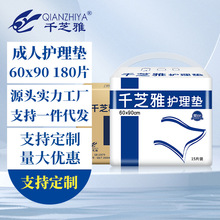 ǧ֥�ų����o��|�a�D�|���������˴��|�냺����|60*90�������l